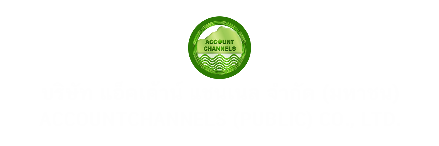 Account Channels PCL
